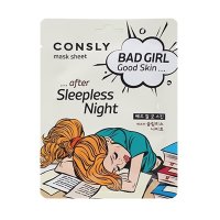 Consly Good Skin Mask Sheet #After Sleepless Night