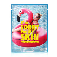 I'm Sorry For My Skin S.0.S Jelly Mask Soothing #Pink Swan