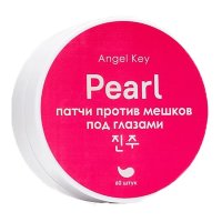 Angel Key Pearl Eye Patch
