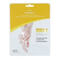 Jigott Vita Solution 12 Brightening Hand Care Pack